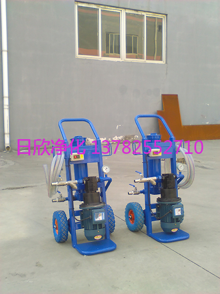 高粘度油BLYJ-10日欣凈化手提式濾油機(jī)齒輪油