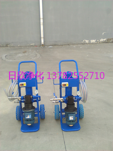BLYJ小型便攜濾油機實用濾油機機油