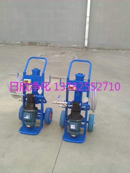 耐用小型过滤机齿轮油BLYJ-10日欣净化滤油机厂家