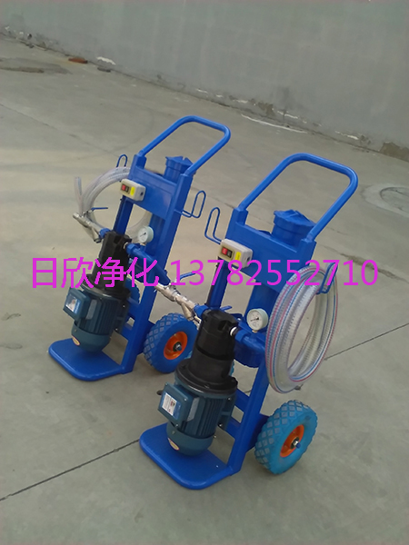 手提式濾油機高粘油過濾BLYJ汽輪機油