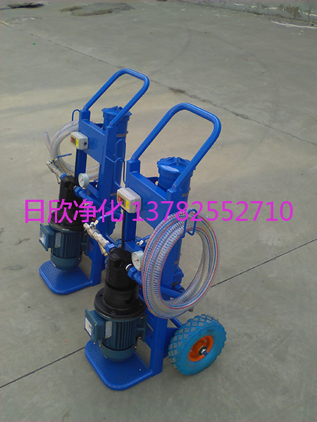 不銹鋼BLYJ-10小型便攜濾油機凈化齒輪油