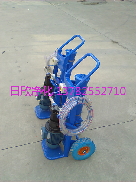 柴油BLYJ系列小型濾油機日欣凈化實用