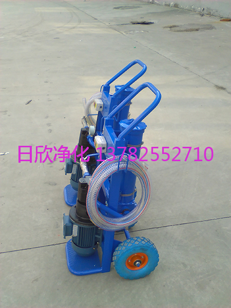 高配小型濾油機BLYJ齒輪油日欣凈化