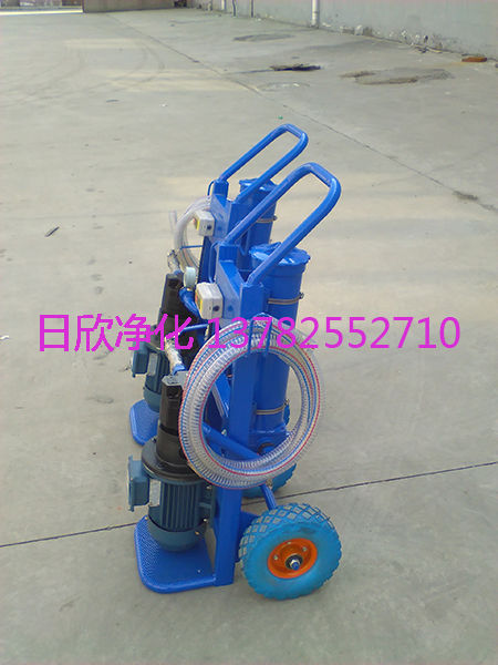 高粘油手提式濾油機BLYJ汽輪機油過濾