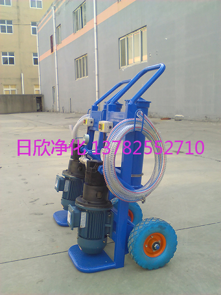 滤芯手提便携滤油机实用BLYJ液压油