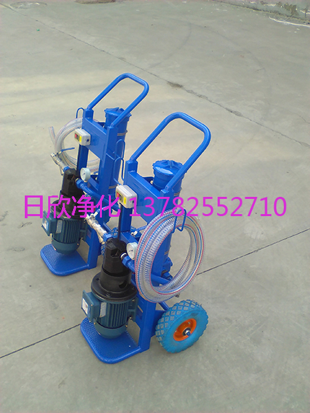 微型便攜濾油機(jī)濾油機(jī)廠家 柴油日欣凈化高品質(zhì)濾油機(jī)廠家微型便攜濾油機(jī)BLYJ-16