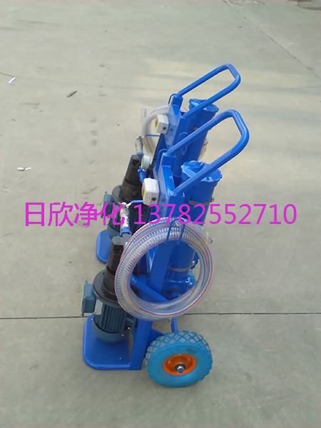 微型濾油機(jī)濾油機(jī)廠家 濾油機(jī)廠家日欣凈化BLYJ-6微型濾油機(jī)高粘度潤(rùn)滑油