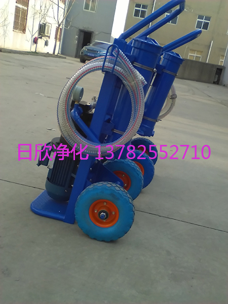 柴油日欣凈化耐用濾油機廠家小型過濾機BLYJ-10