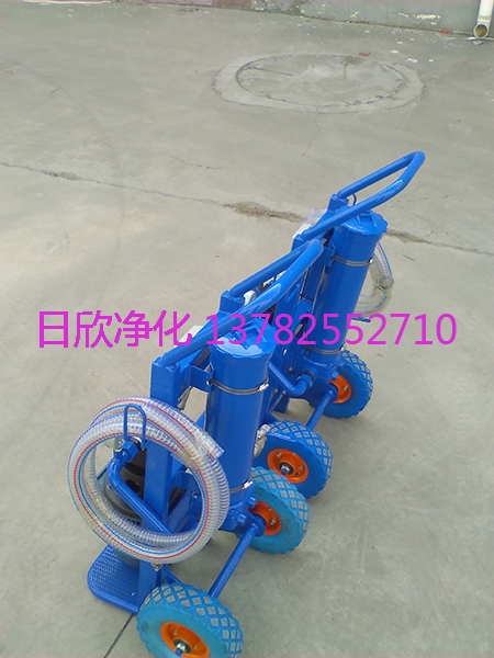 实用手提便携滤油机液压油滤芯BLYJ