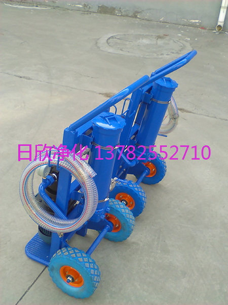 微型濾油機(jī)濾油機(jī)廠家 日欣凈化BLYJ-16濾油機(jī)廠家高質(zhì)量微型濾油機(jī)煤油