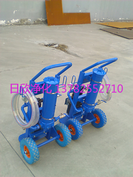 液壓油小型過濾機(jī)日欣凈化防爆BLYJ-10濾油機(jī)廠家