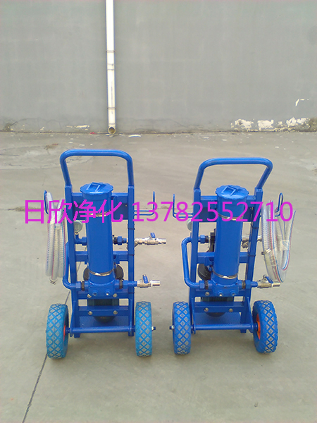增強(qiáng)凈化設(shè)備抗磨液壓油BLYJ系列便攜過濾機(jī)