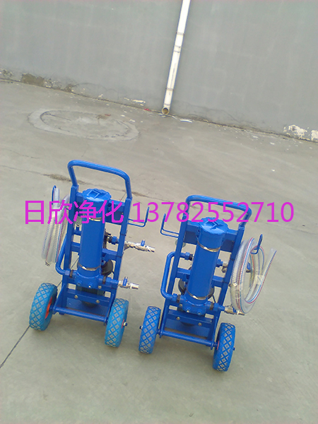 滤油机厂家BLYJ系列小型过滤机实用润滑油日欣净化
