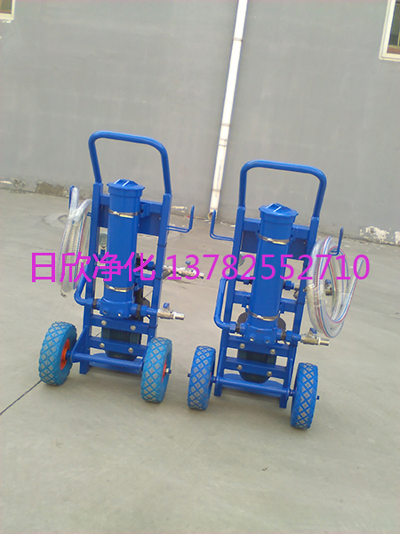 BLYJ日欣凈化小型濾油機高配齒輪油