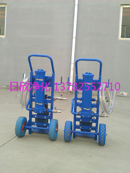 潤滑油高級(jí)BLYJ日欣凈化小型便攜過濾機(jī)