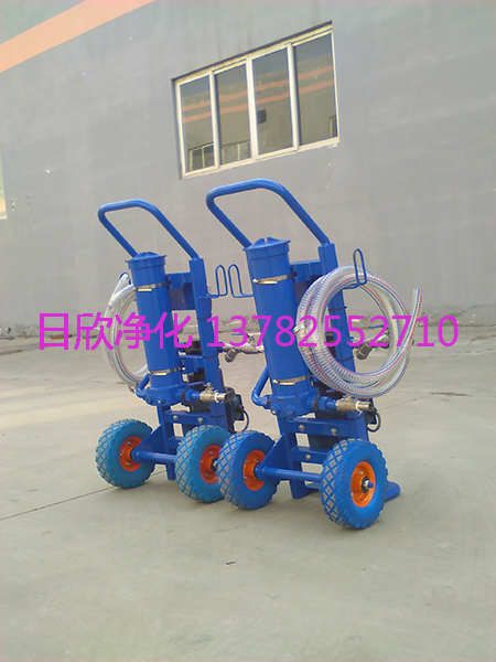 BLYJ-16微型濾油機機油實用濾芯