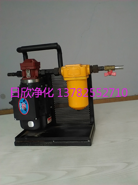 汽輪機(jī)油增強(qiáng)加油過(guò)濾機(jī)BLYJ-16日欣凈化