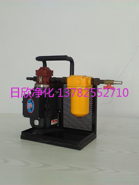 小型濾油機BLYJ-16煤油實用凈化設(shè)備