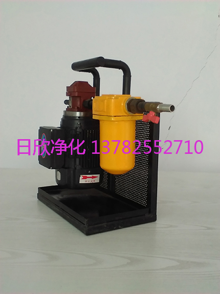 BLYJ-10增強(qiáng)濾油機(jī)廠家煤油微型濾油機(jī)