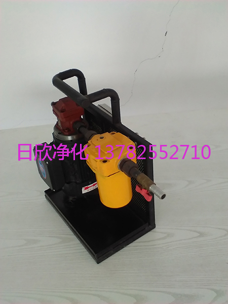 便携式滤油机BLYJ-16实用过滤器抗磨液压油