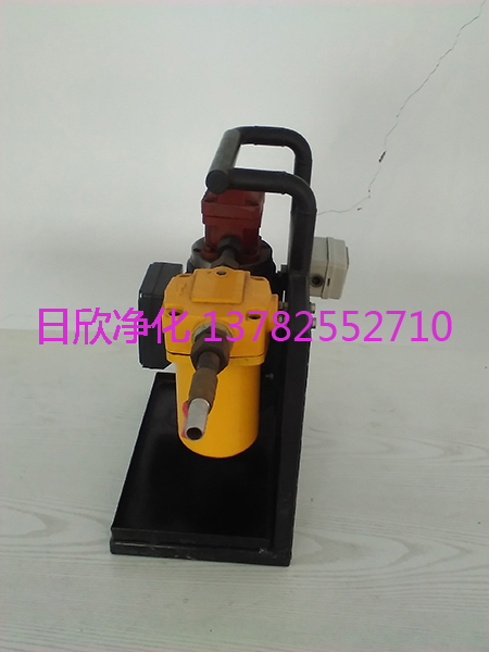 抗磨液压油滤油机厂家日欣净化手提便携滤油机实用BLYJ-16