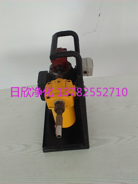 BLYJ液壓油日欣凈化高品質(zhì)微型濾油機(jī)
