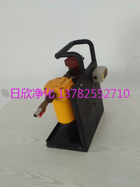 小型濾油機(jī)濾油機(jī)廠家 BLYJ系列高級(jí)小型濾油機(jī)日欣凈化濾油機(jī)廠家煤油