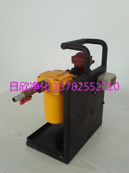 BLYJ系列工業(yè)齒輪油濾油機(jī)廠家日欣凈化過濾加油機(jī)高級(jí)