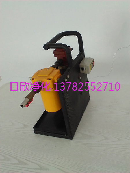 小型濾油機(jī)濾油機(jī)廠家 小型濾油機(jī)日欣凈化BLYJ系列煤油高級(jí)濾油機(jī)廠家