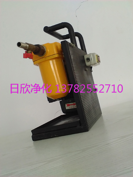 小型濾油機(jī)增強(qiáng)日欣凈化濾油機(jī)廠家BLYJ液壓油
