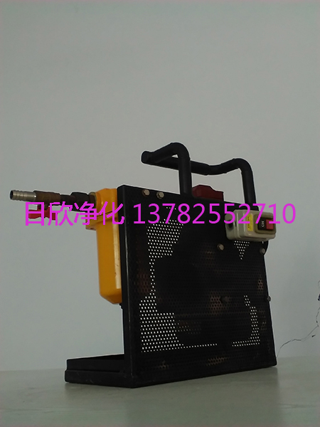 濾油機廠家加油過濾機BLYJ-6日欣凈化工業(yè)齒輪油高粘度油