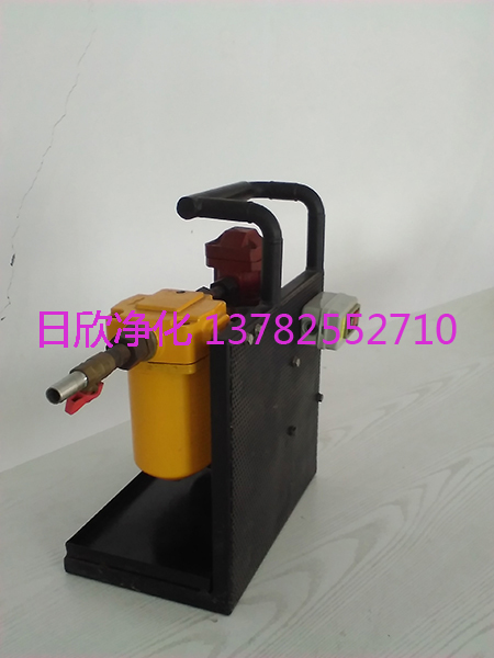 凈化高粘度油便攜過(guò)濾機(jī)BLYJ-10濾油機(jī)廠家潤(rùn)滑油
