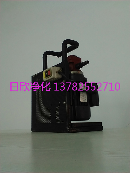過濾加油機(jī)BLYJ系列高級(jí)工業(yè)齒輪油日欣凈化濾油機(jī)廠家