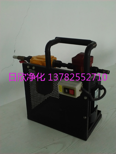 高级微型滤油机BLYJ-10过滤器汽轮机油滤油机厂家
