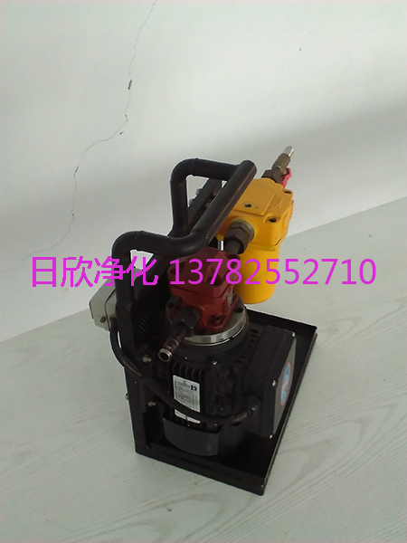 日欣凈化加油過(guò)濾機(jī)濾油機(jī)廠家優(yōu)質(zhì)BLYJ-10齒輪油