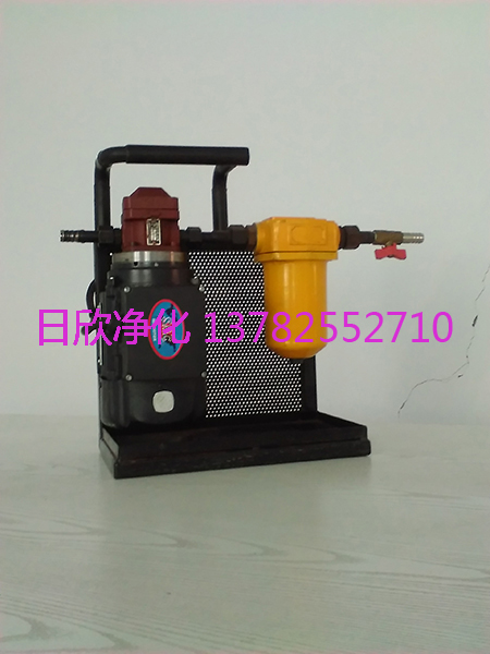 便攜過濾機(jī)濾油機(jī)廠家 增強(qiáng)濾油機(jī)廠家便攜過濾機(jī)機(jī)油BLYJ-16過濾
