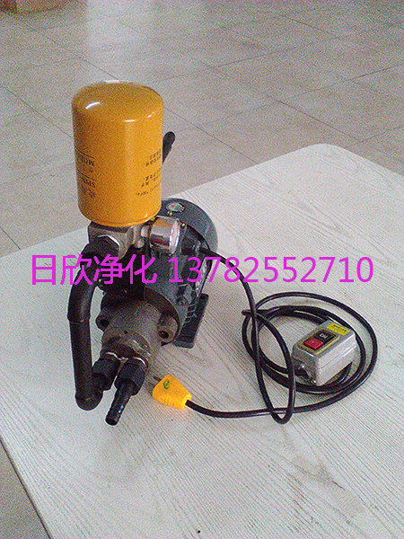 净化设备微型滤油机BLYJ-16实用润滑油