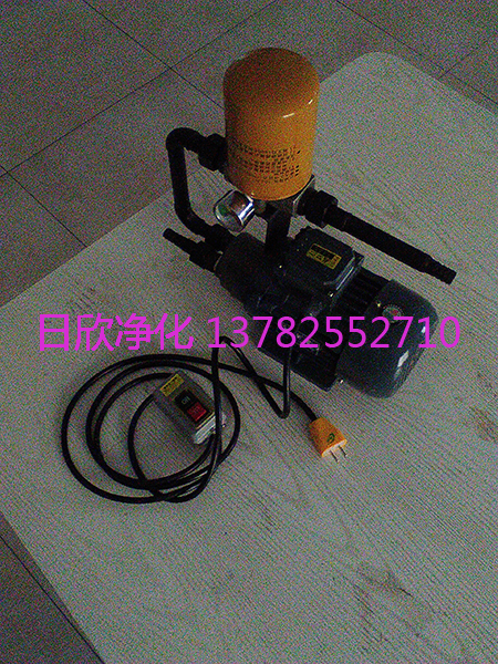 過濾加油機(jī)BLYJ-6高質(zhì)量液壓油日欣凈化濾油機(jī)廠家