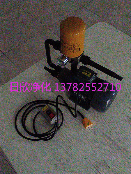 日欣凈化手提式濾油機(jī)高粘度油齒輪油BLYJ-10