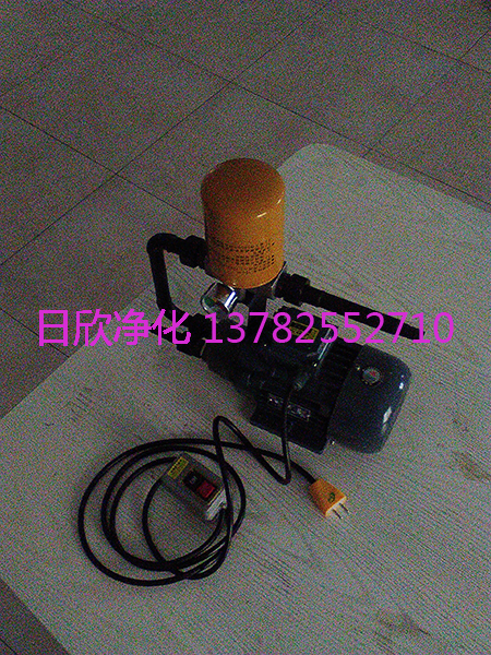 日欣净化汽轮机油小型便携滤油机优质滤油机厂家BLYJ-10