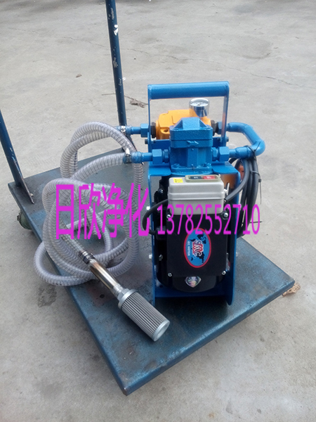 日欣凈化潤(rùn)滑油高級(jí)微型便攜濾油機(jī)BLYJ