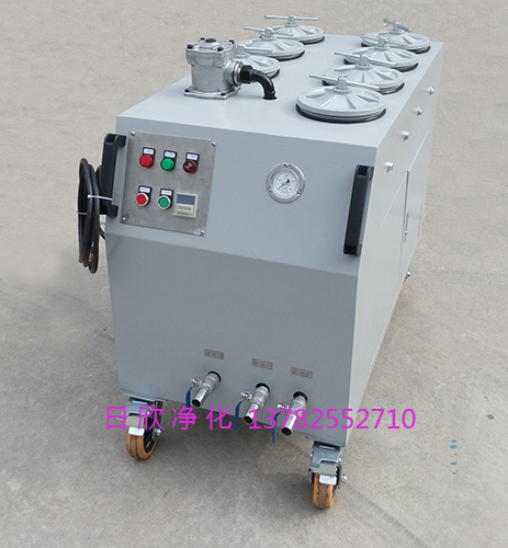 精密濾油機濾油機廠家 濾油機廠家精密濾油機機油高配CS-AL-1R濾油機廠家