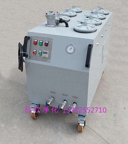 CS-AL系列超精密滤油车日欣净化实用齿轮油