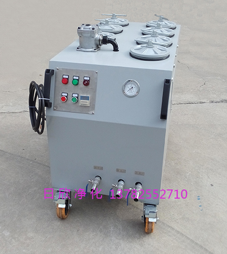 CS-AL-4R机油不锈钢超精密净油机净化设备