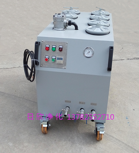 日欣凈化超精密凈油機高粘度CS-AL-3R潤滑油