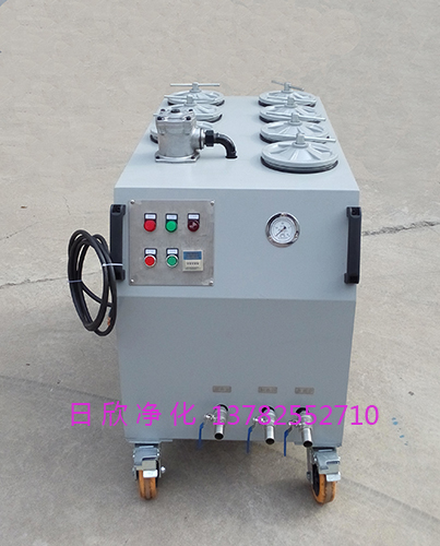 超精密過濾機濾油機廠家 增強日欣凈化潤滑油超精密過濾機濾油機廠家CS-AL-2R