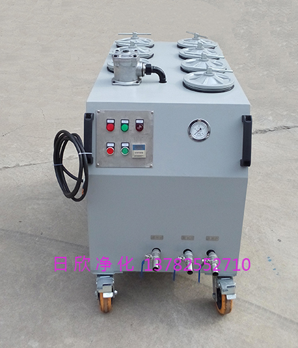 凈化精密凈油機(jī)CS-AL-5R高粘度汽輪機(jī)油