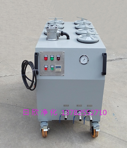日欣净化柴油CS-AL-5R优质滤油机厂家精密滤油机
