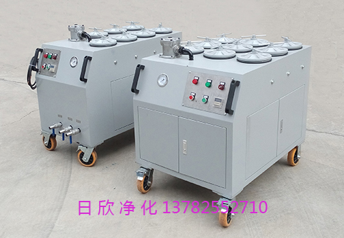 抗磨液压油日欣净化CS-AL-5R滤油机厂家优质精密滤油车