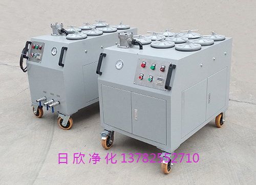 日欣净化柴油CS-AL-3R超精密净油机高品质